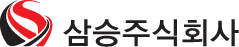 삼승주식회사